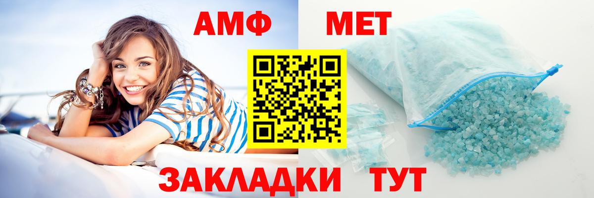 Амфетамин 98% Тихвин