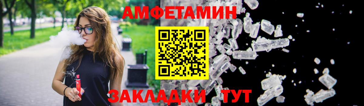 Мефедрон  ГАШ  МЕФ   Тихвин  А ПВП СК   НБОМе  Вход с VPN  Каннабис 
