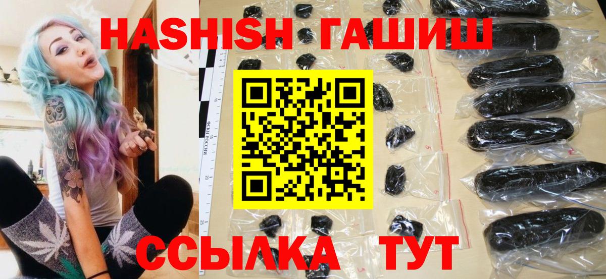 ГАШ 40% ТГК Тихвин