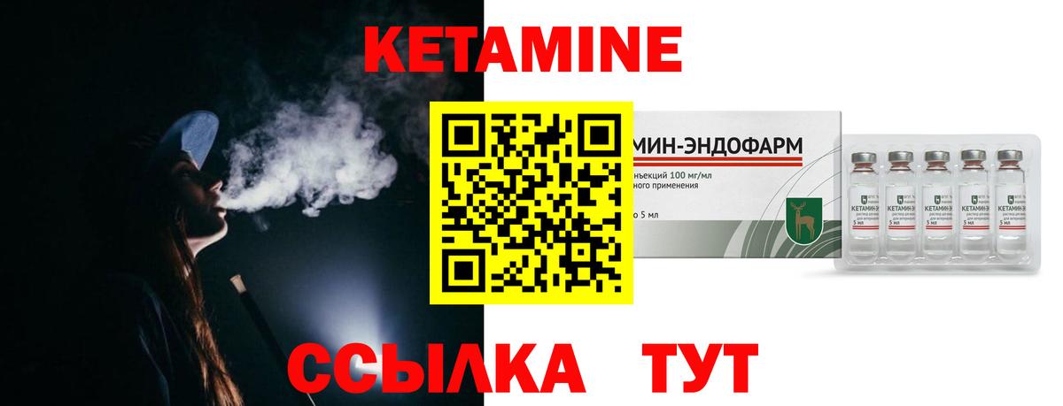 ОМГ ОМГ сайт  КЕТАМИН ketamine  Тихвин  Вход с VPN  Кетамин ketamine 