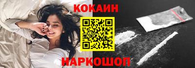мяу мяу кристалл Можайск