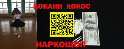 мяу мяу кристалл Можайск