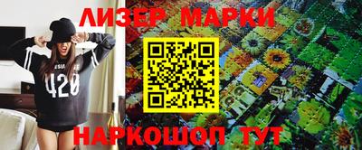 мяу мяу кристалл Можайск