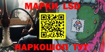 мяу мяу кристалл Можайск