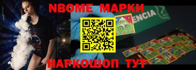 меф Моздок