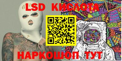 мяу мяу кристалл Можайск