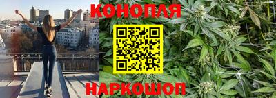 мяу мяу кристалл Можайск