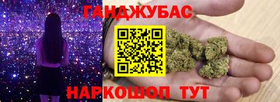 мяу мяу кристалл Можайск