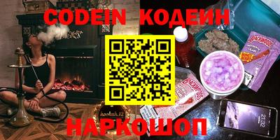 мяу мяу кристалл Можайск
