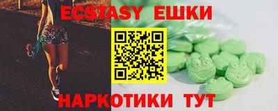 MDMA Можга