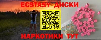 мяу мяу кристалл Можайск