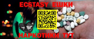 мяу мяу кристалл Можайск