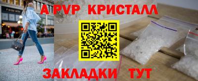 мяу мяу кристалл Можайск
