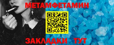 меф Моздок