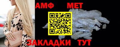 мяу мяу кристалл Можайск