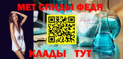мяу мяу кристалл Можайск