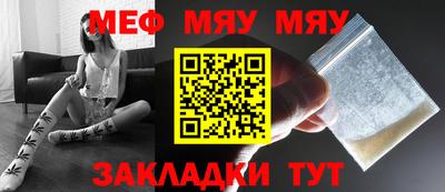меф Моздок