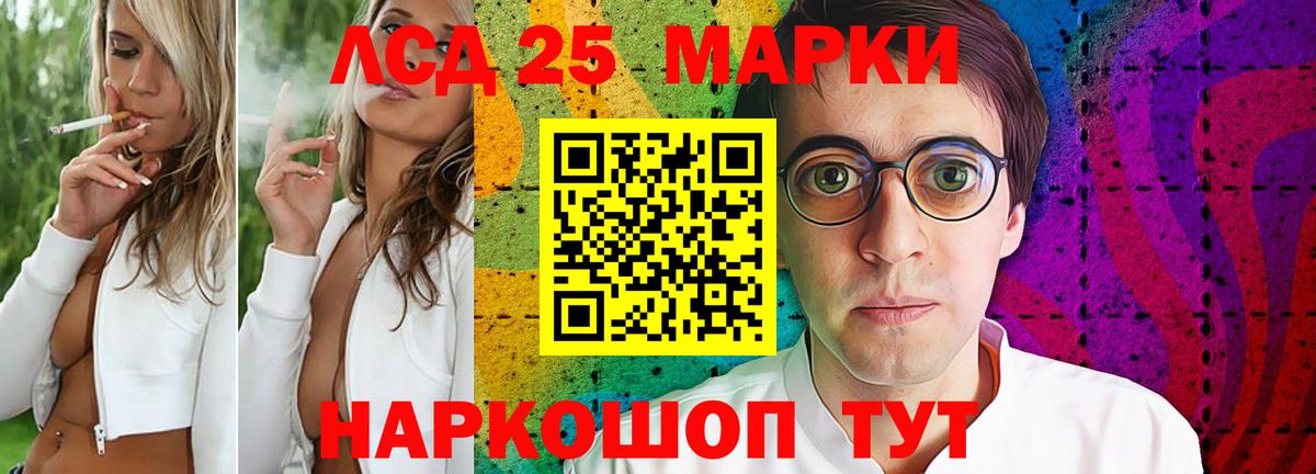 Лсд 25 экстази ecstasy Тихвин