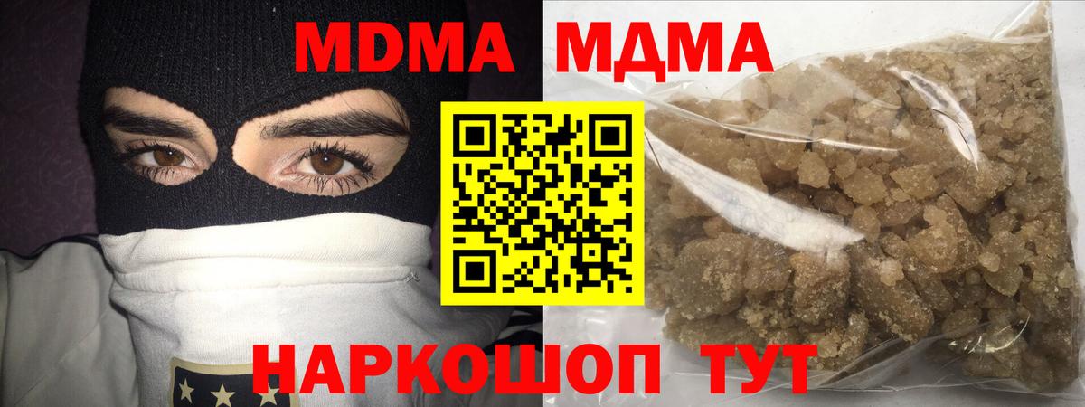 Героин Тихвин