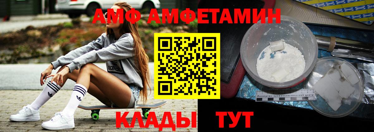 Тихвин  МЕТАМФЕТАМИН винт  Первитин  Вход с VPN 