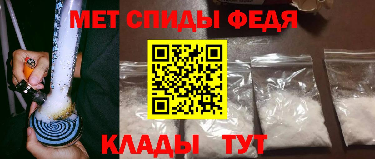 Метамфетамин витя Тихвин