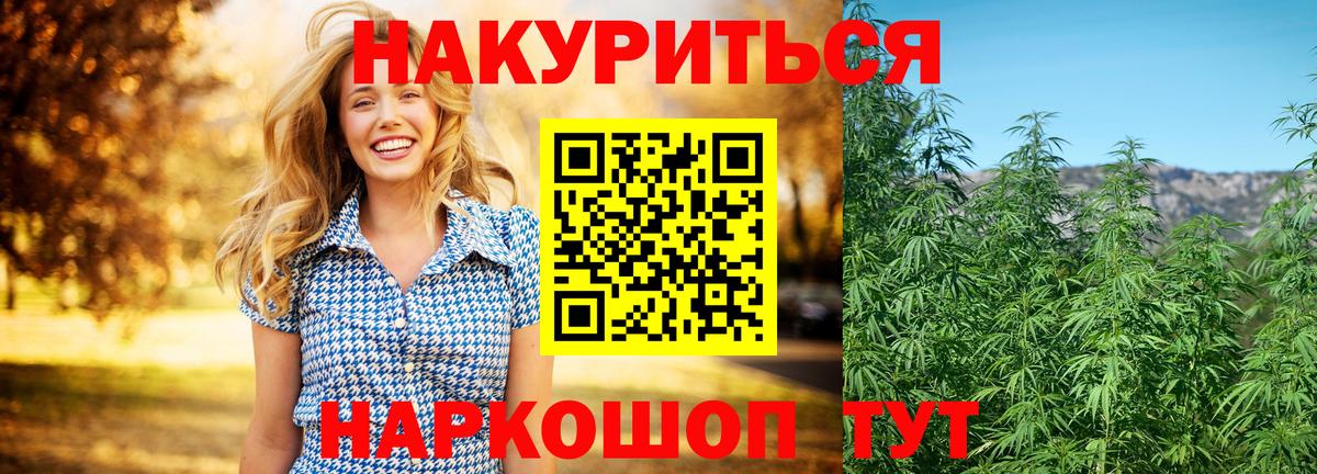 МАРИХУАНА OG Kush  МАРИХУАНА AK-47  Тихвин  Вход с VPN  Каннабис конопля 